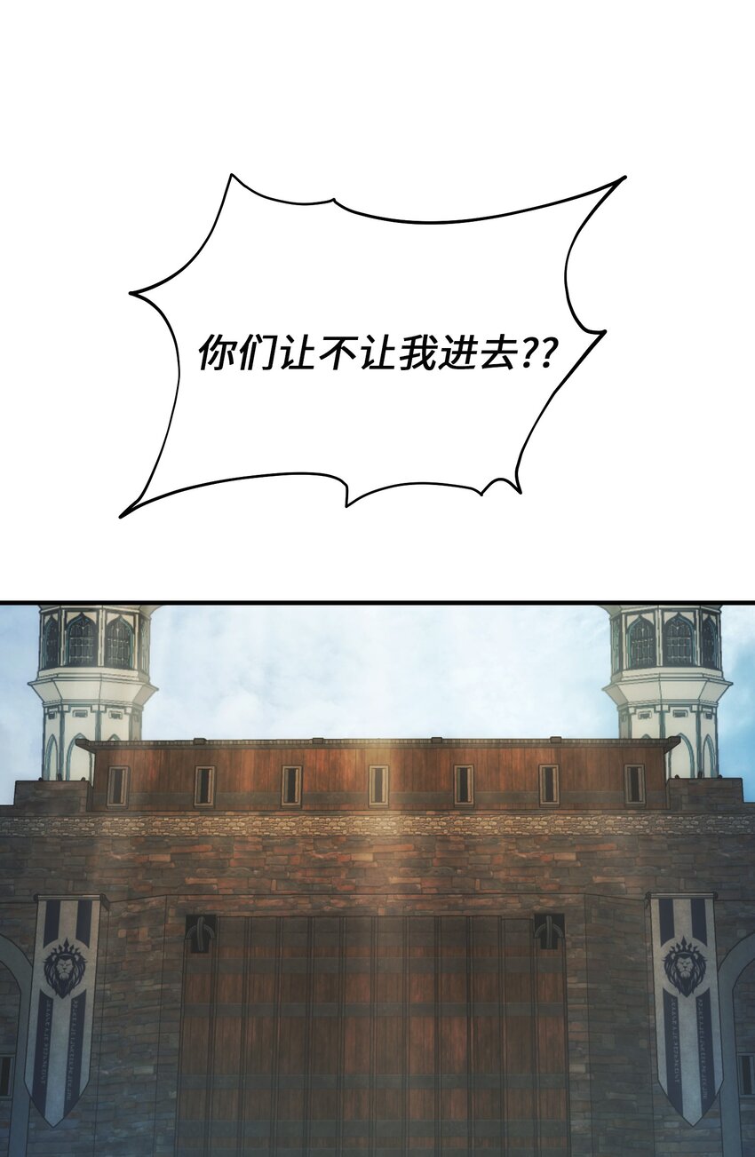 137 重回帕斯88