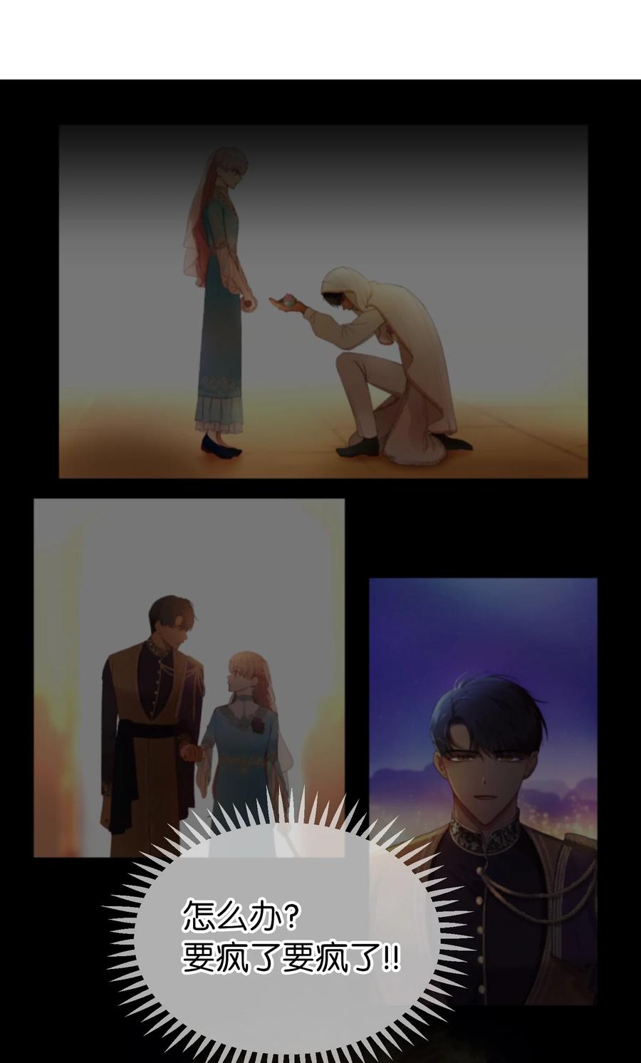 65 进来吧53