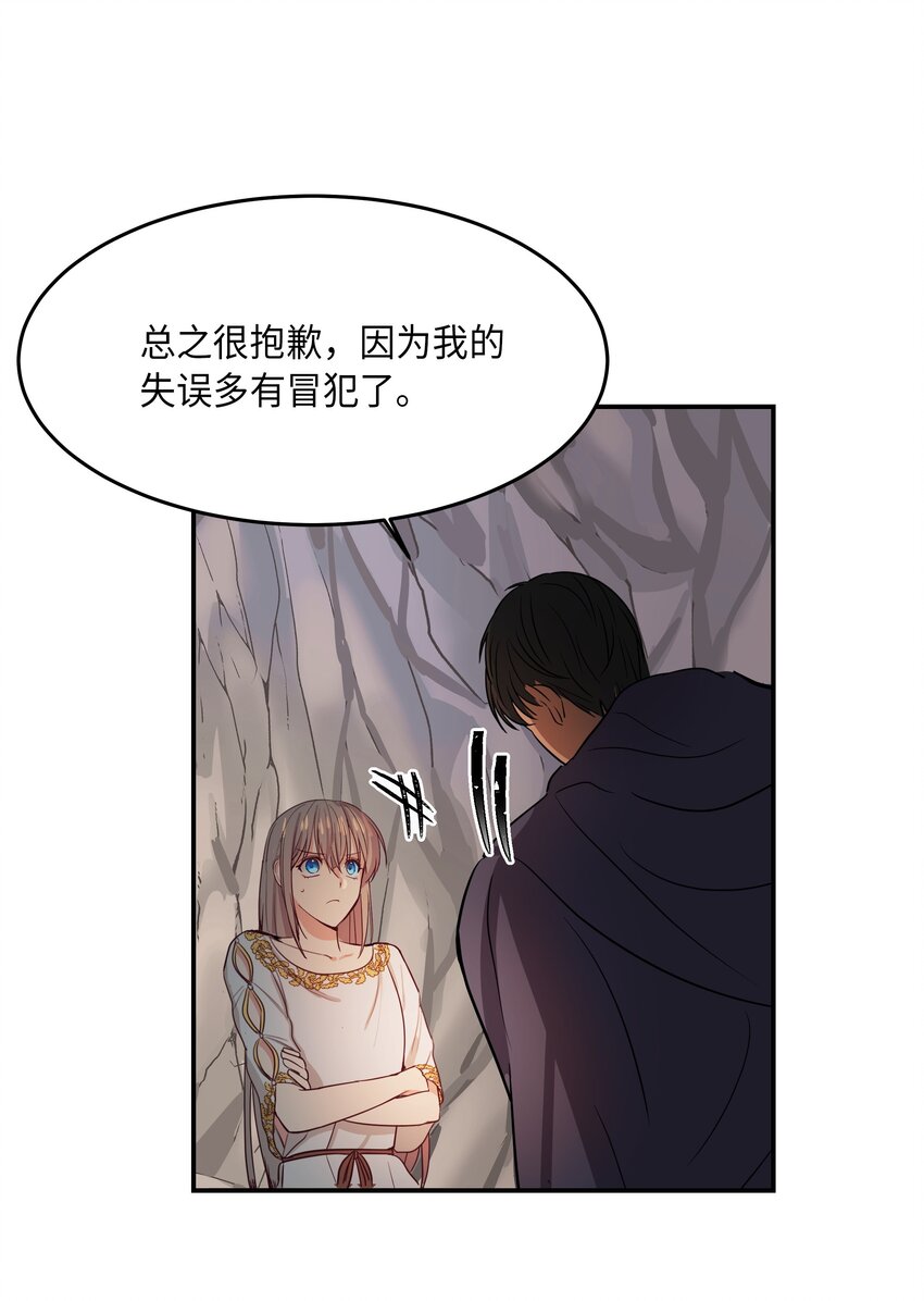 03 唤醒56