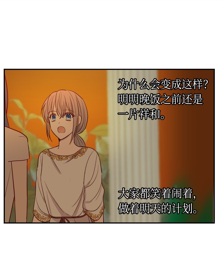 02 远距离航行魔法41
