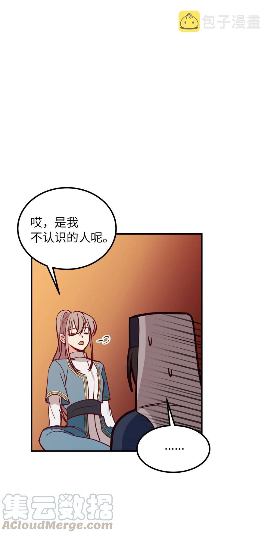 32 皇帝同行40