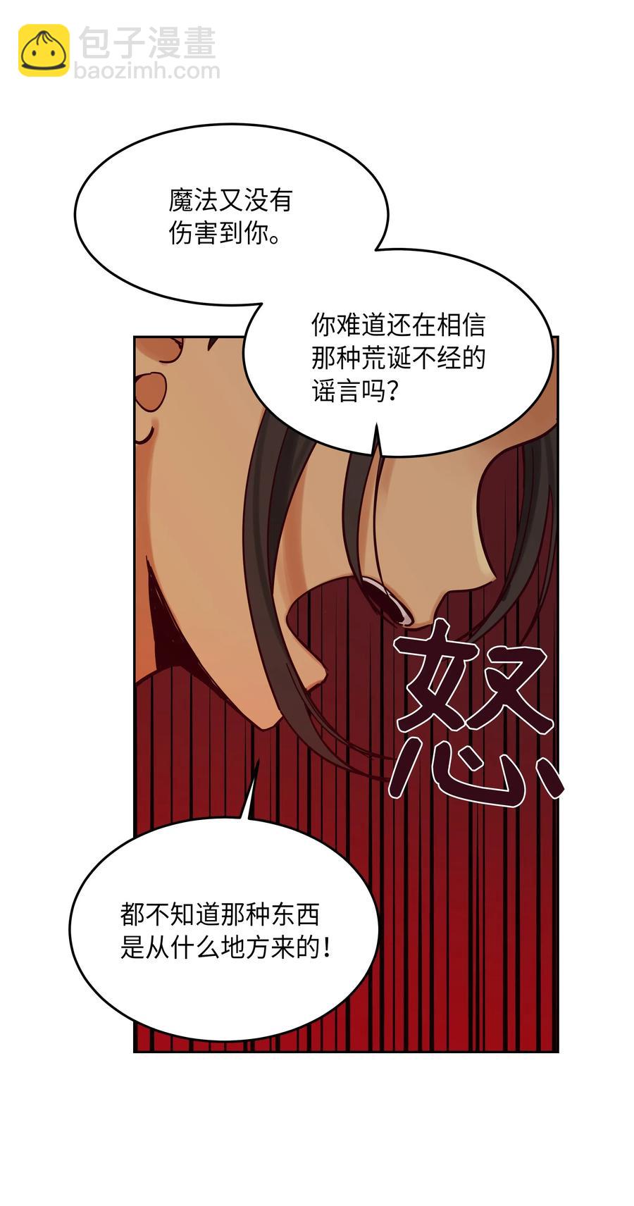 24 图拉22