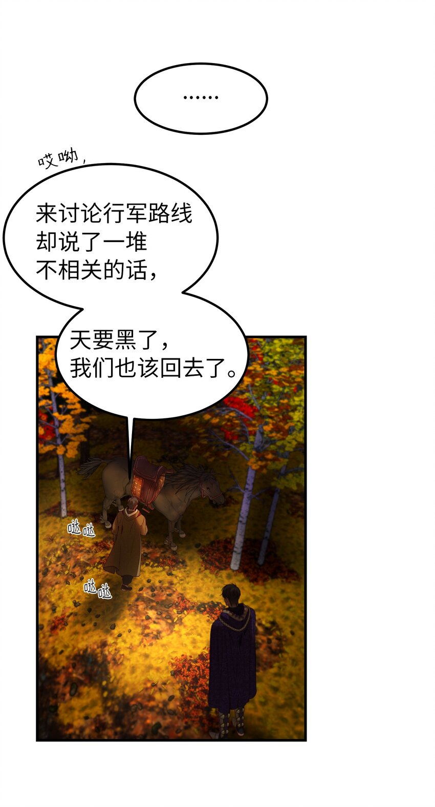 125 纳迪尔的变化23