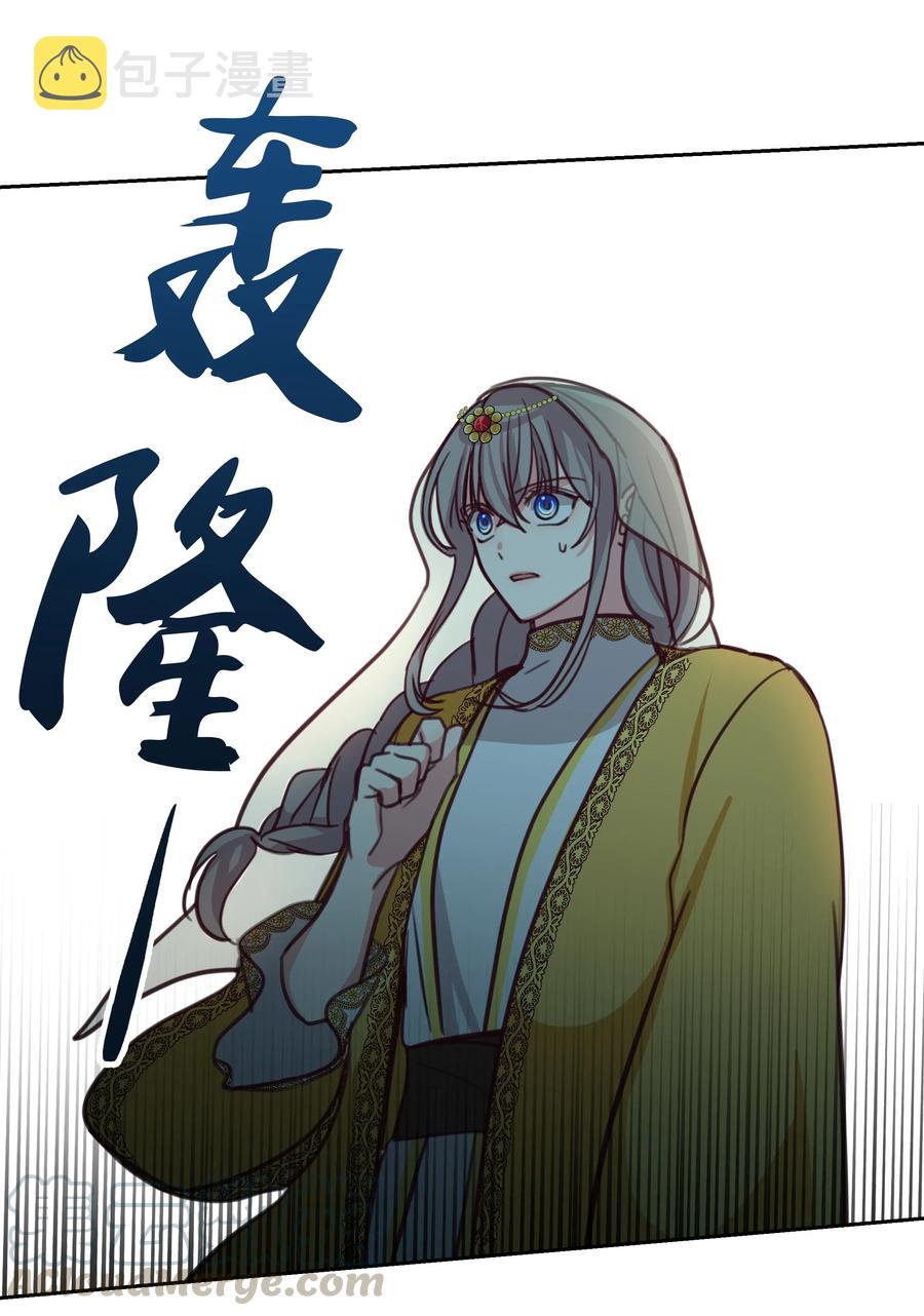 12 是走还是留20