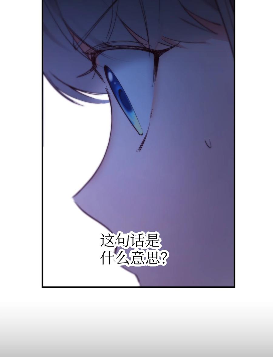 79 把话说完17