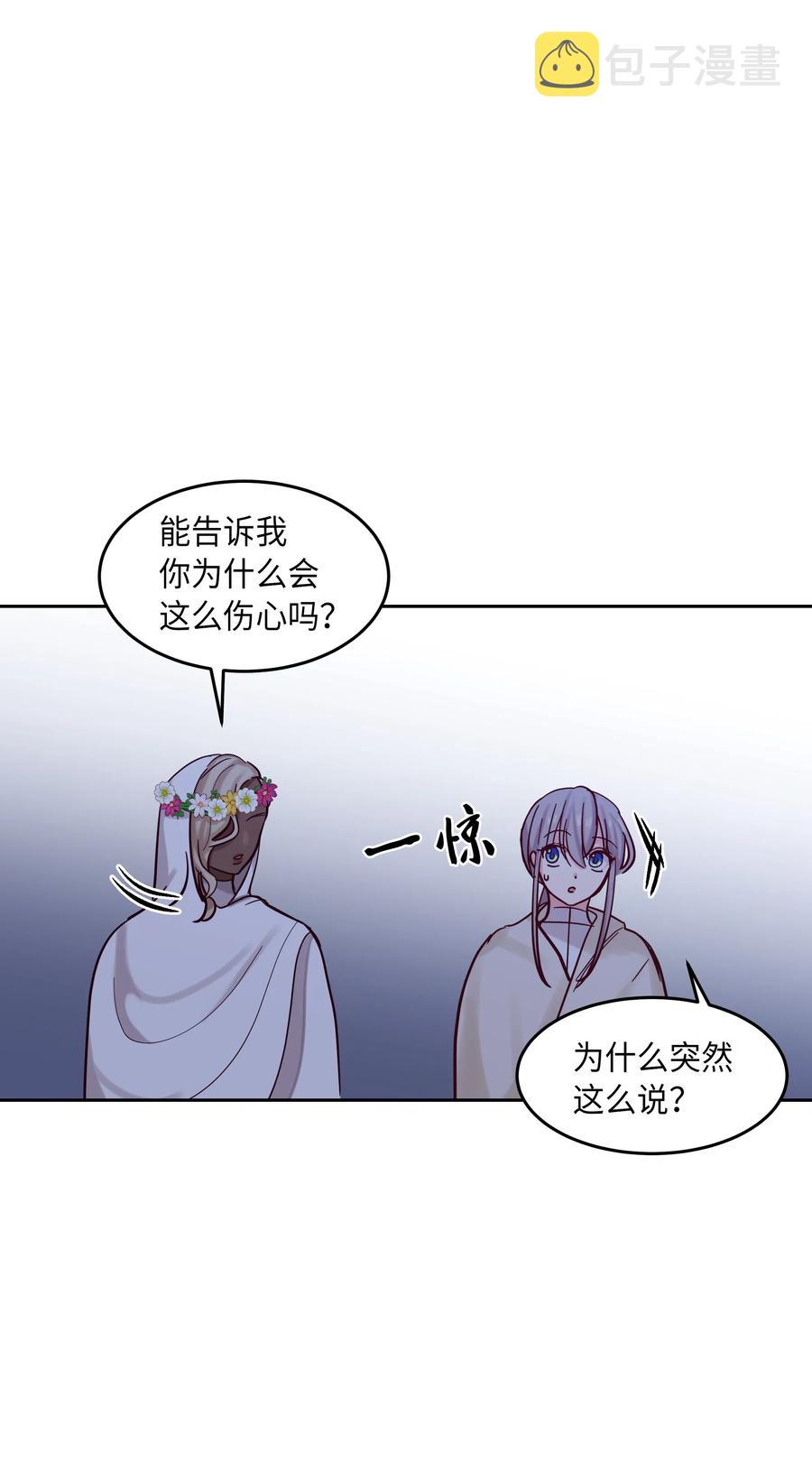 20 异类14