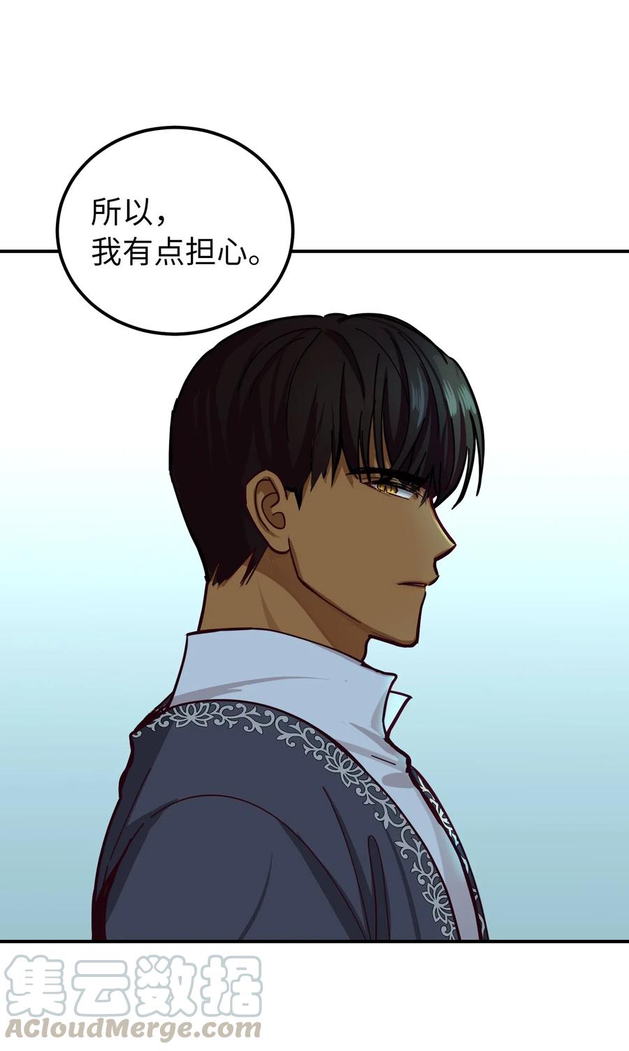 35 皇帝驾到24