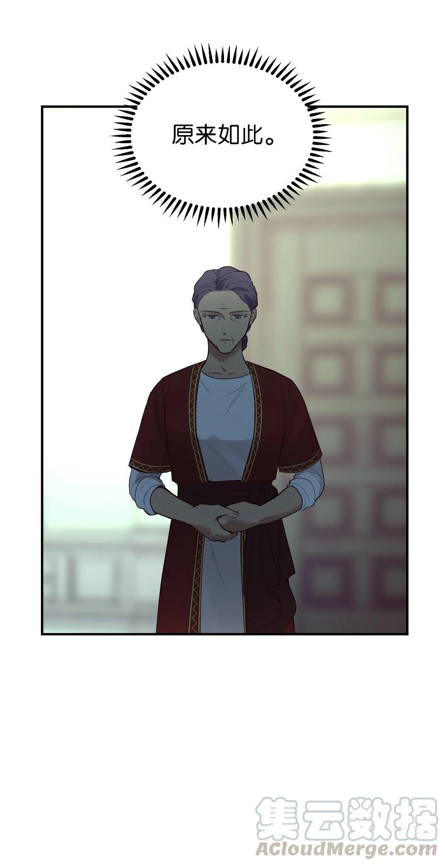 67 战胜一切72