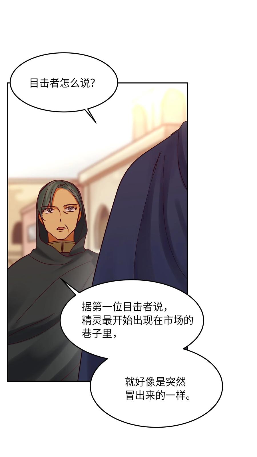 20 异类55