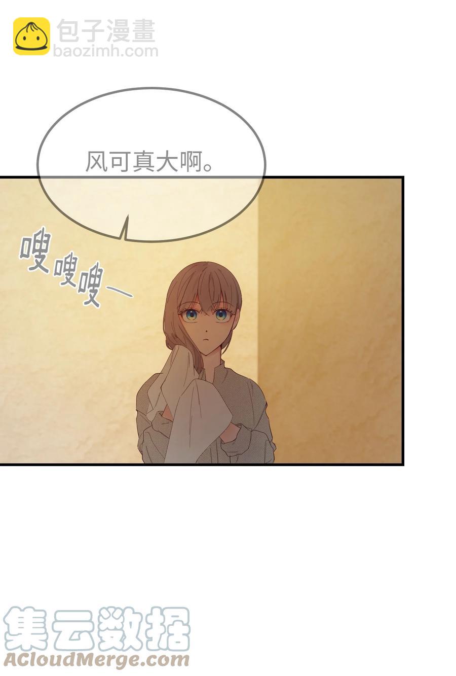 92 莫名其妙的距离感57