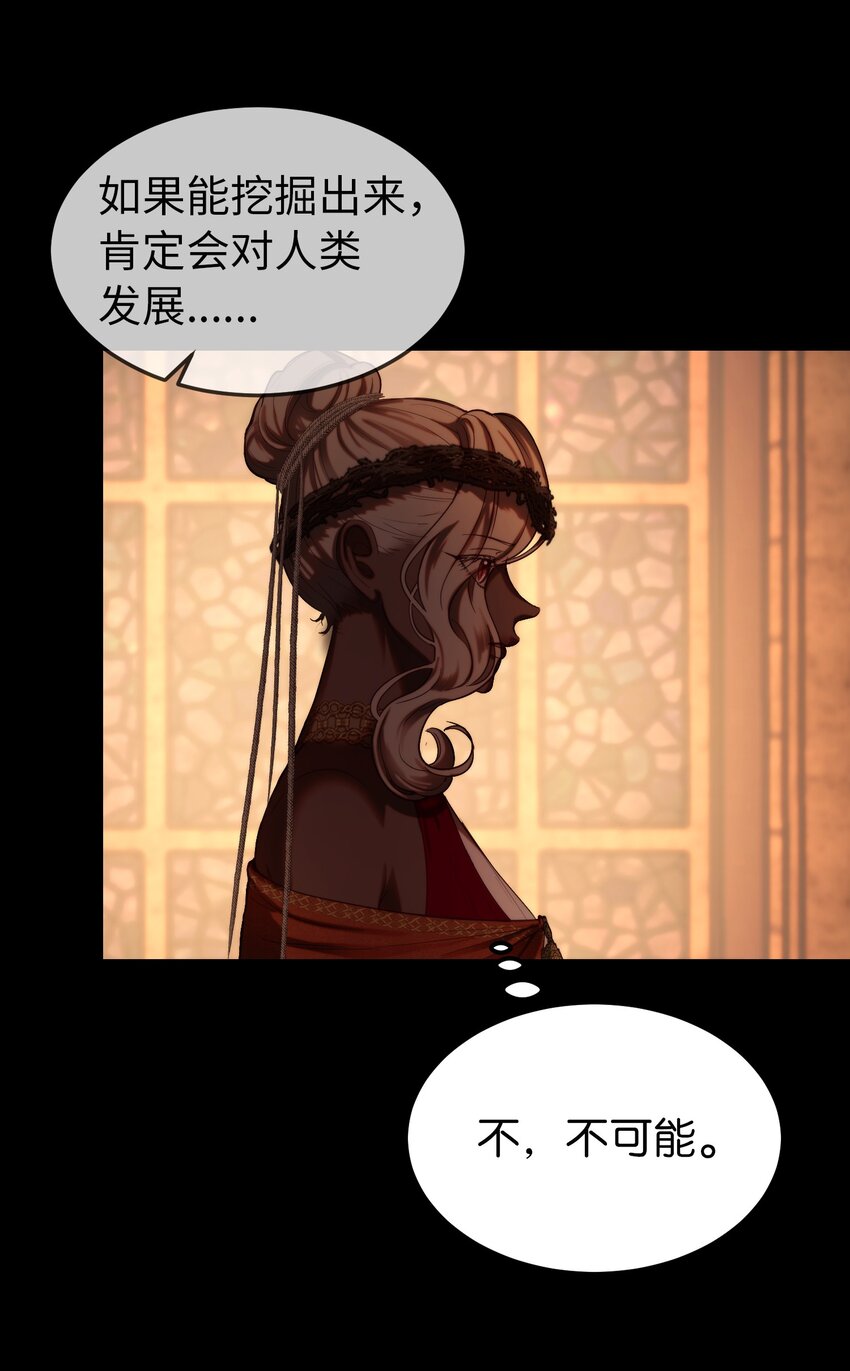 132 艾米娜的弱点56