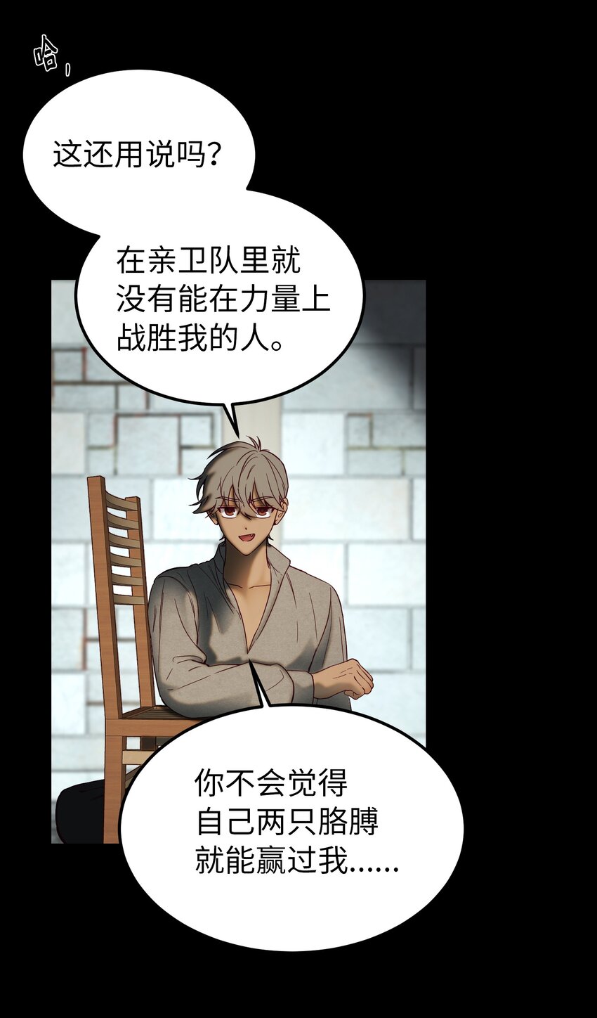 119目标逐渐清晰12