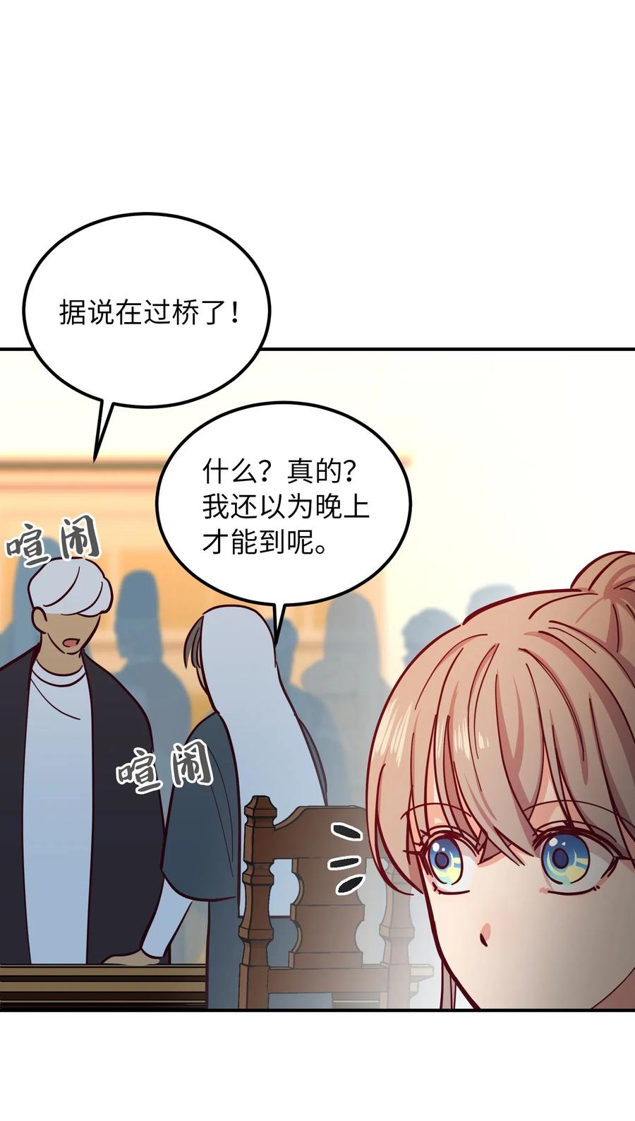 35 皇帝驾到58