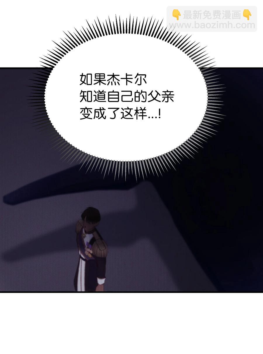 81 改朝换代22