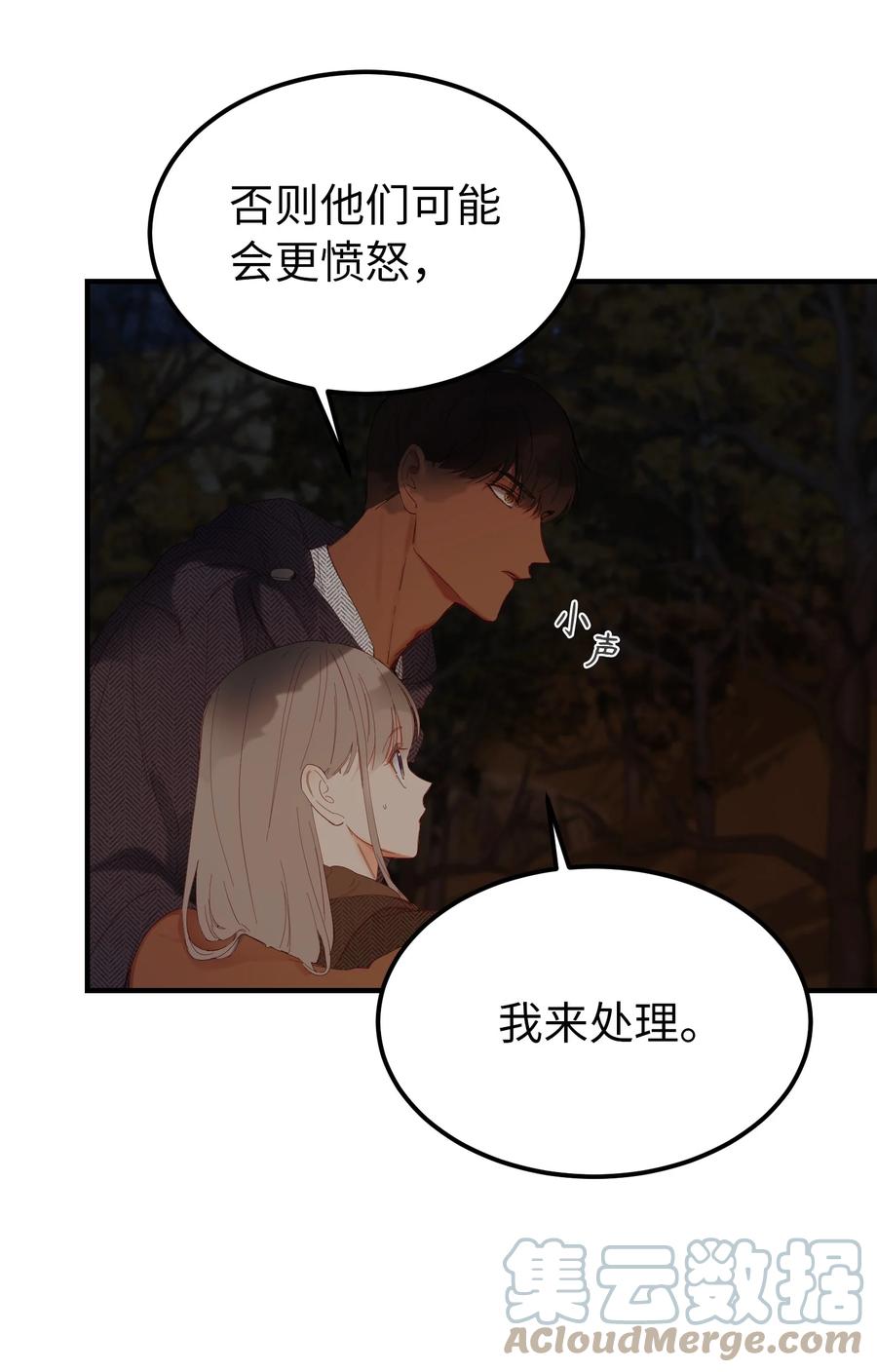 96 决心归顺15