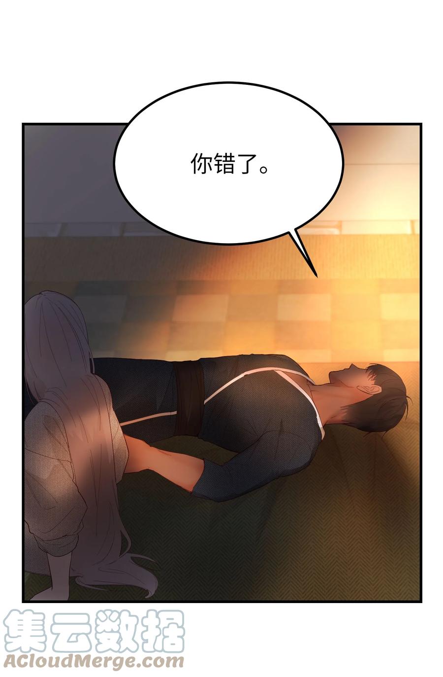 93 解除误会45