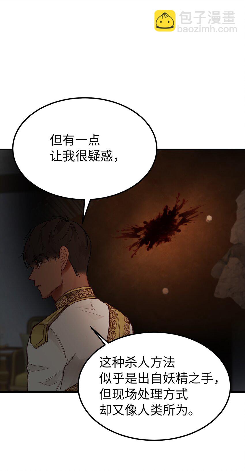 105 大会29