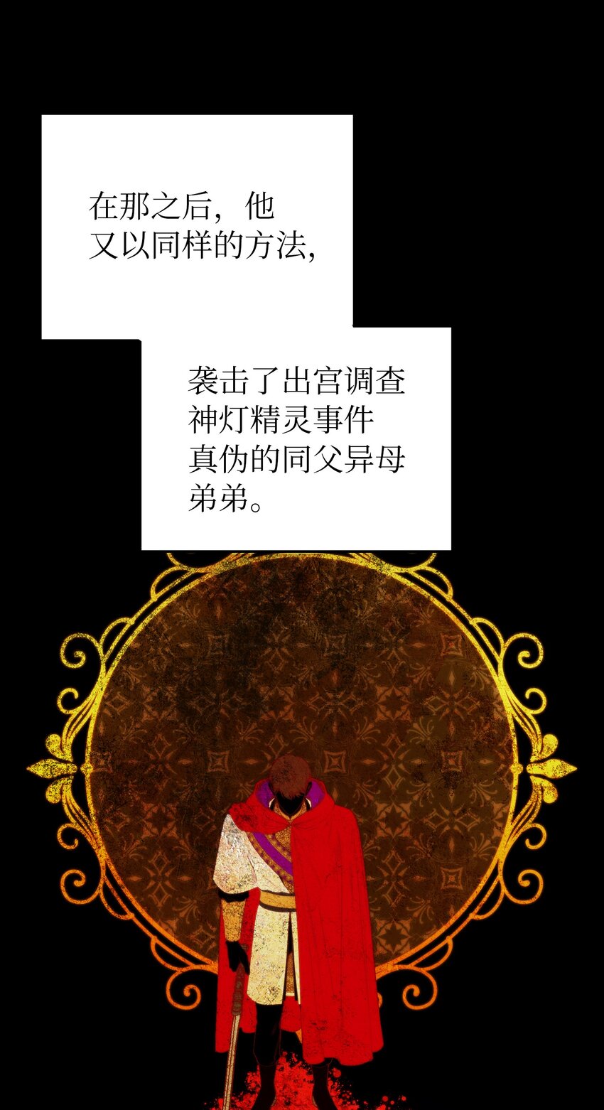 128 裴拉的回忆50