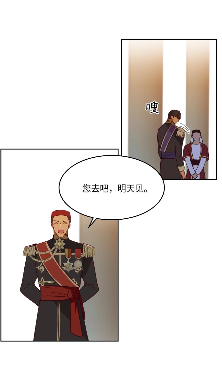 09 会议31