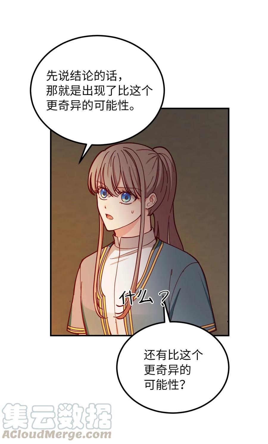 47 宝石18