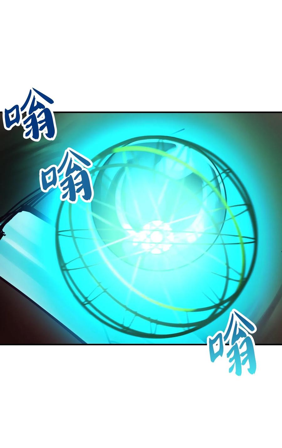 28 黑石头的力量39