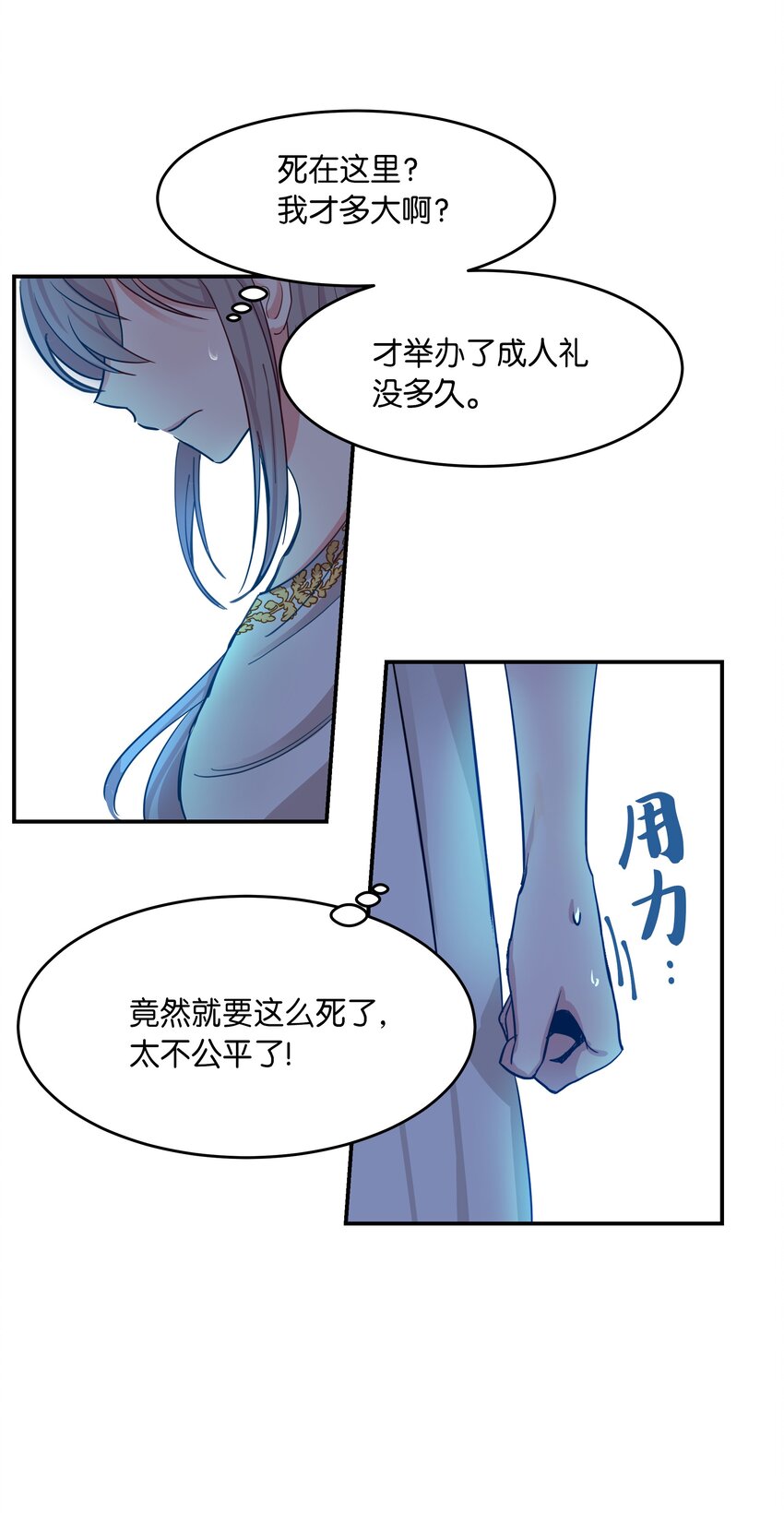 01 劫难9