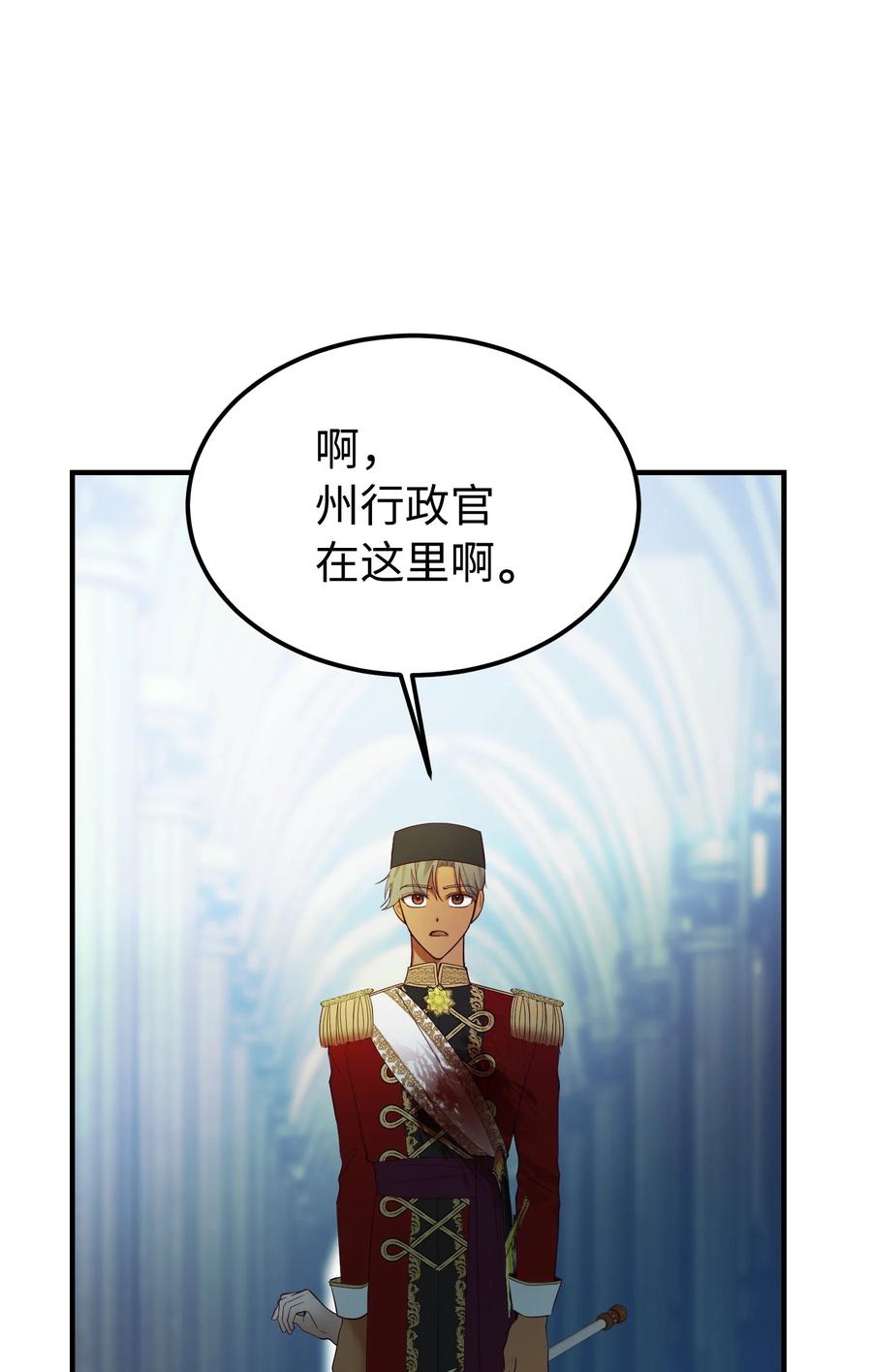 76 交易物品64