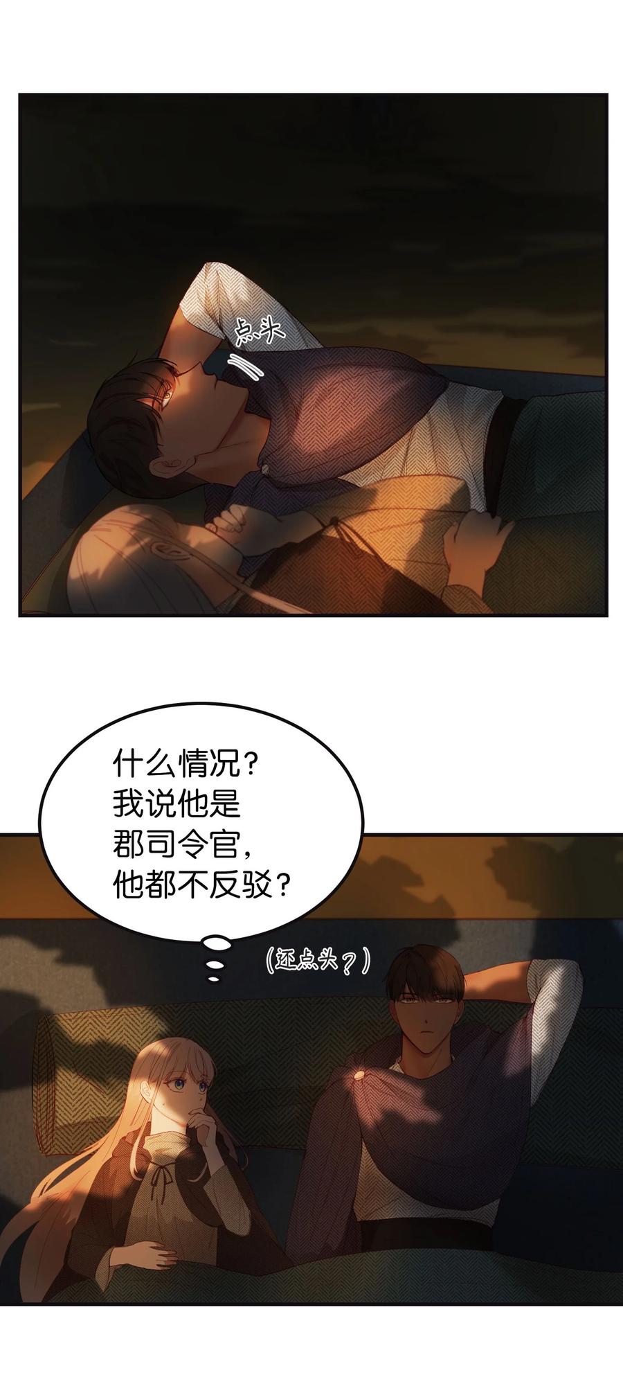 95 变故23