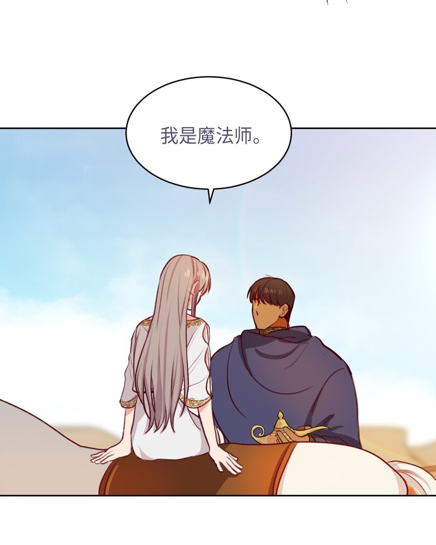 06 愿望9
