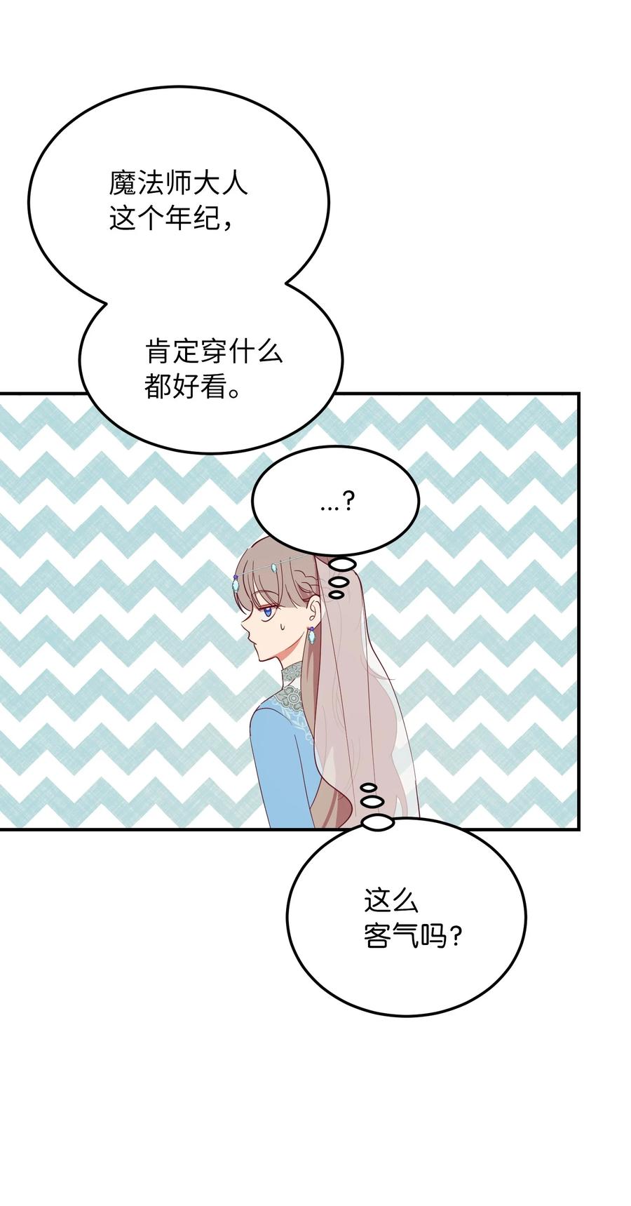 62 助兴38