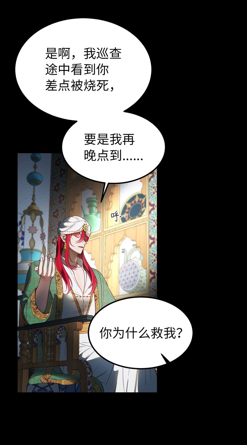 128 裴拉的回忆5