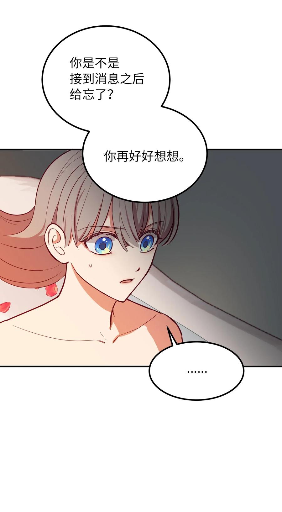 58 公主53