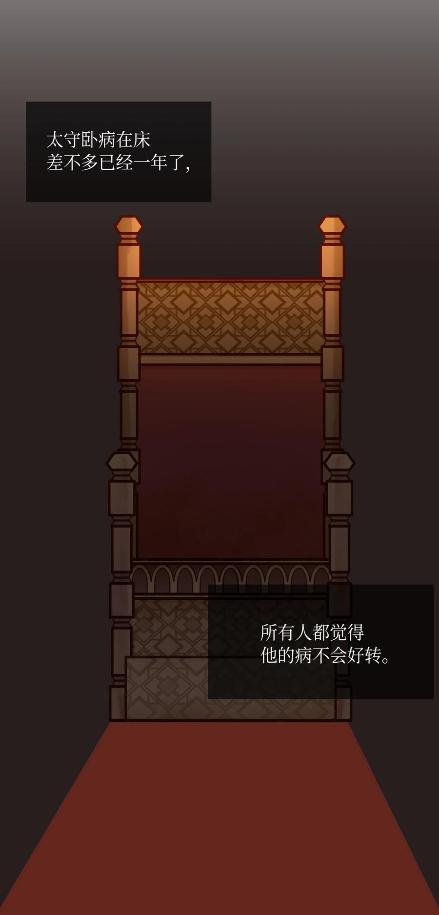 08 司令官归来47
