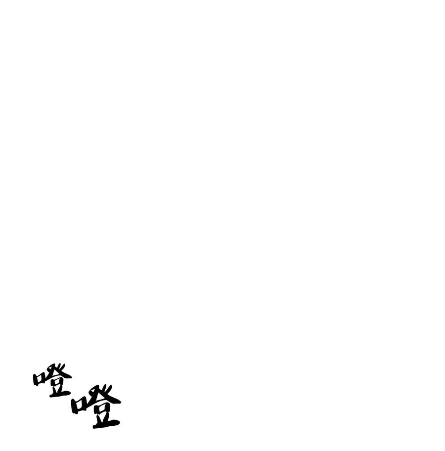31 请求支援14