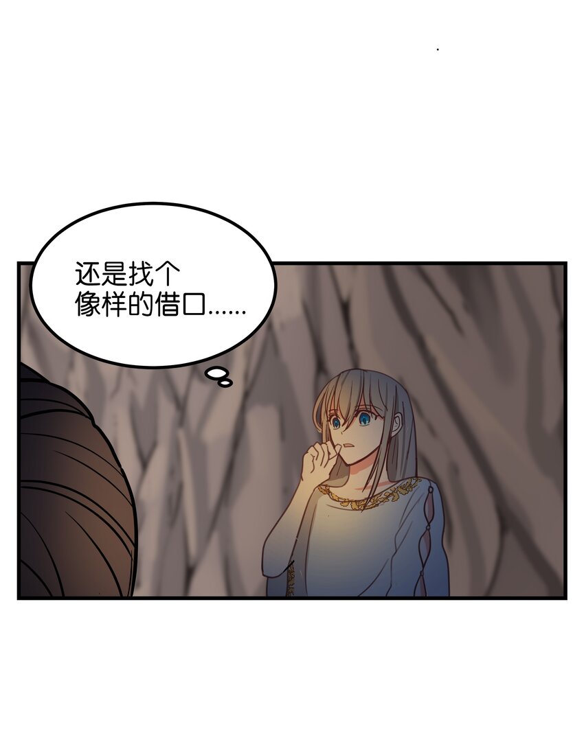 04 圣地74
