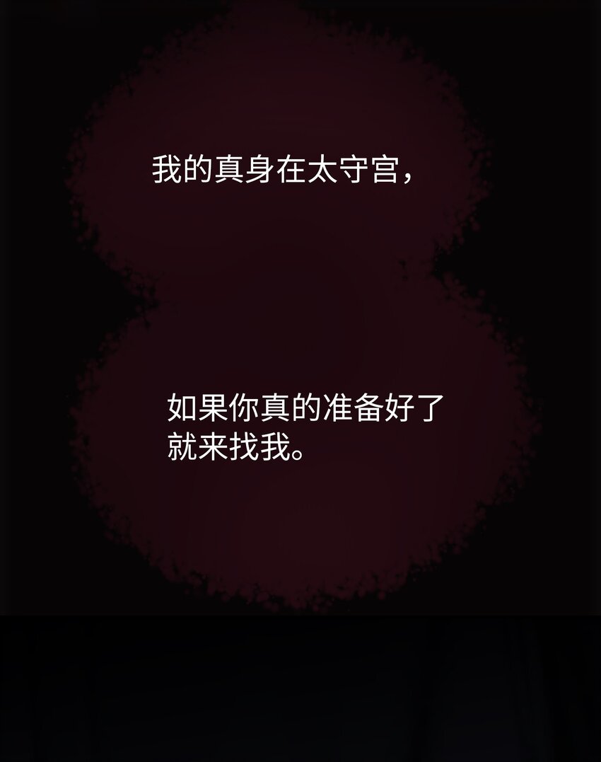 136 决斗的决心18
