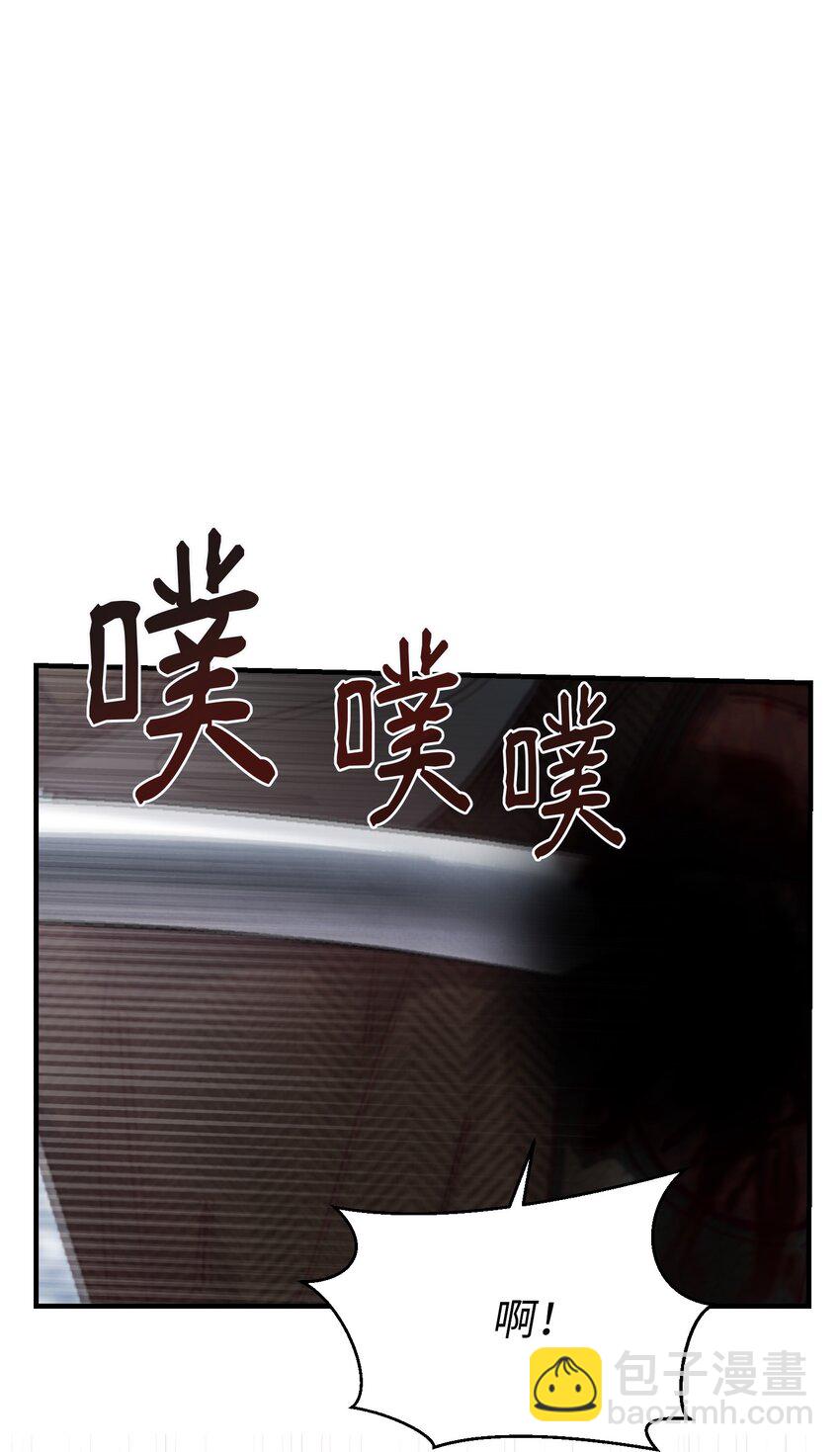 109 声东击西38