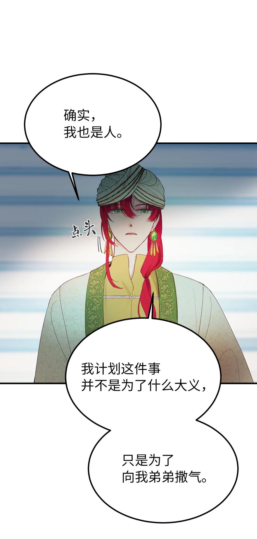 77 这张脸22
