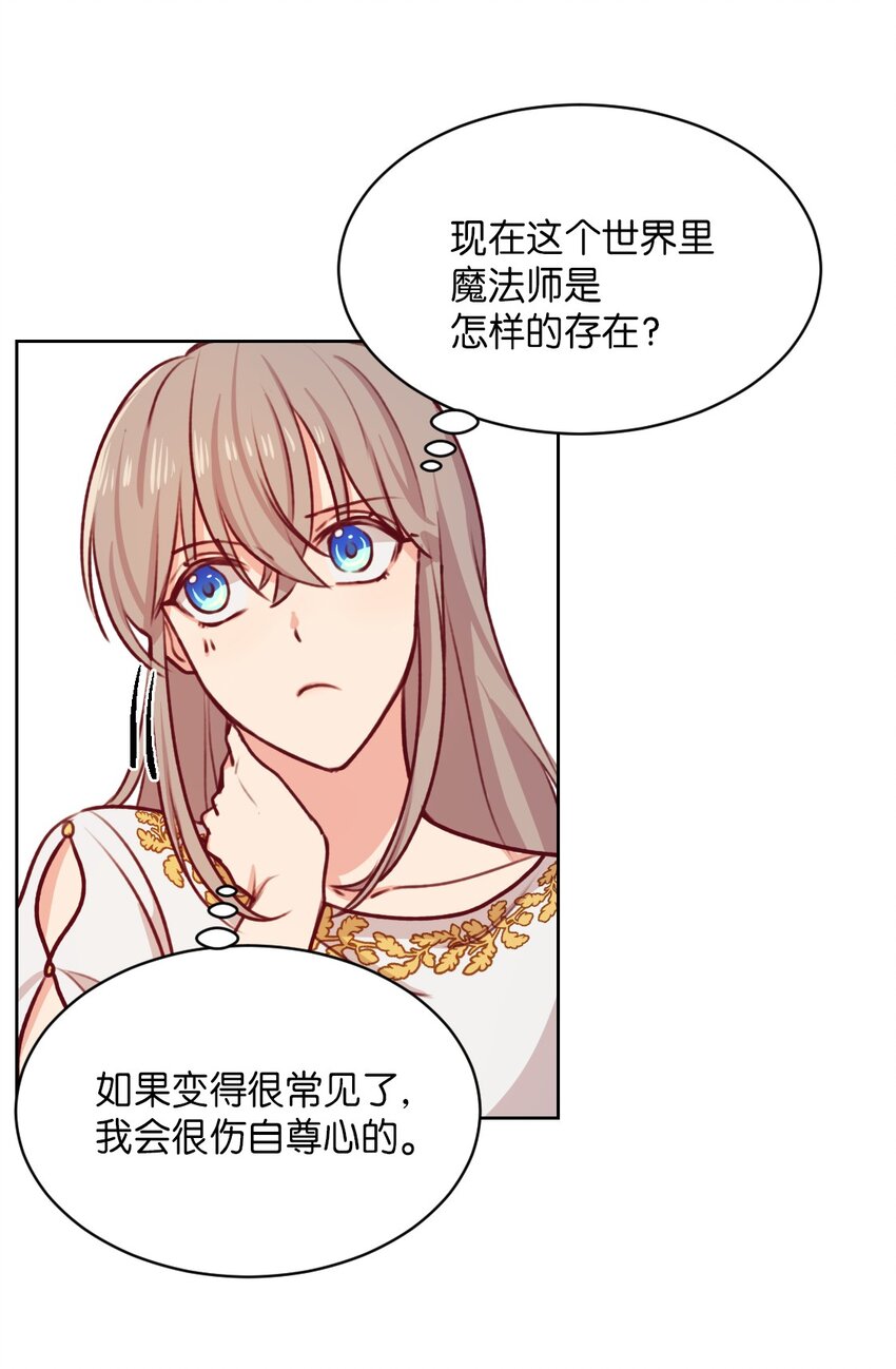 06 愿望10