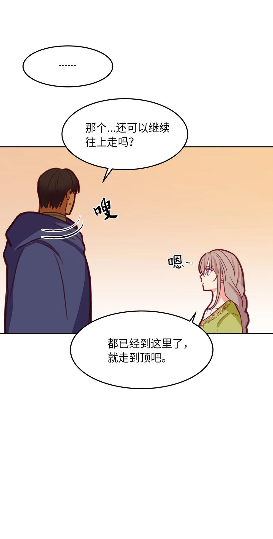 15 参谋5