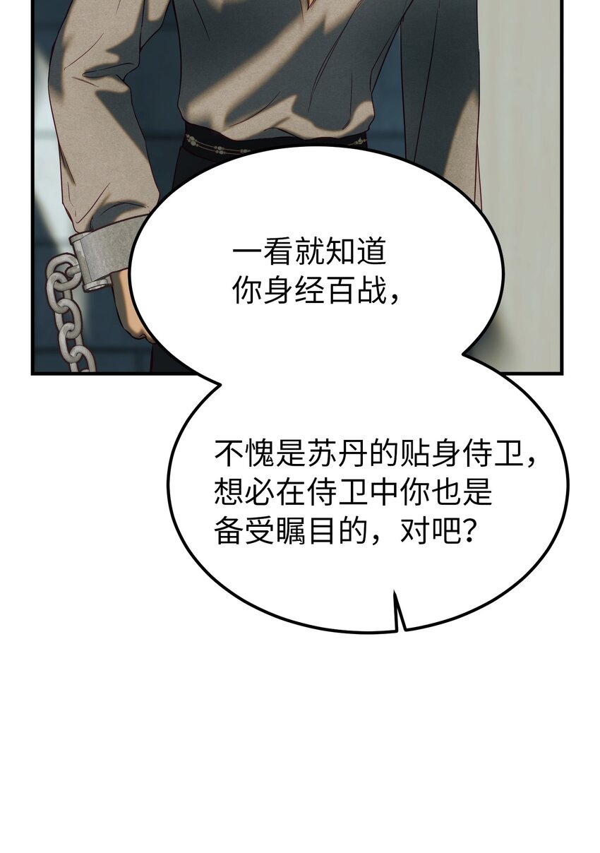 118出征在即44