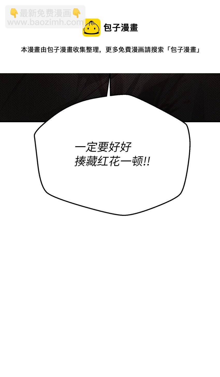 104 追捕者48
