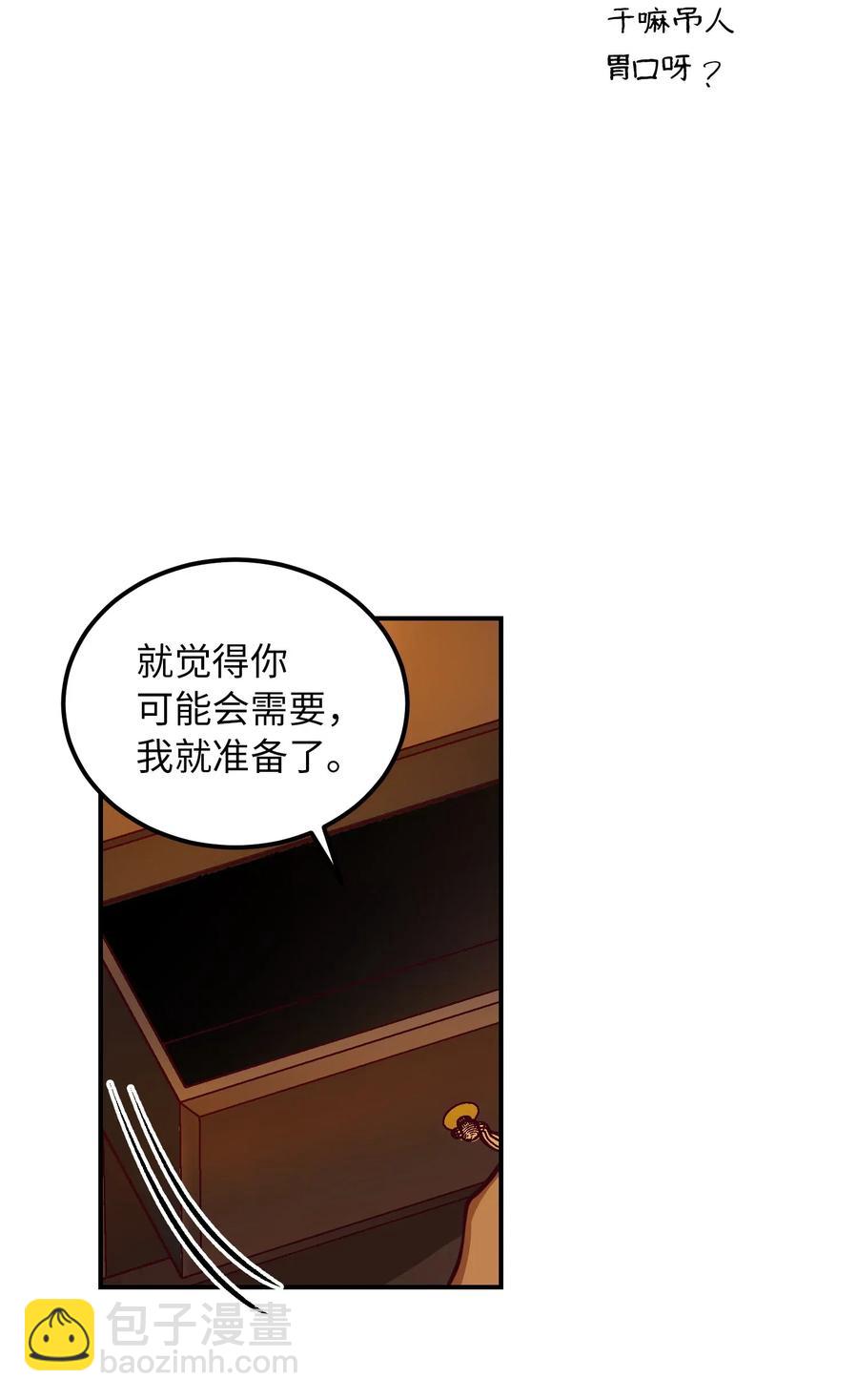 46 私密的空间59