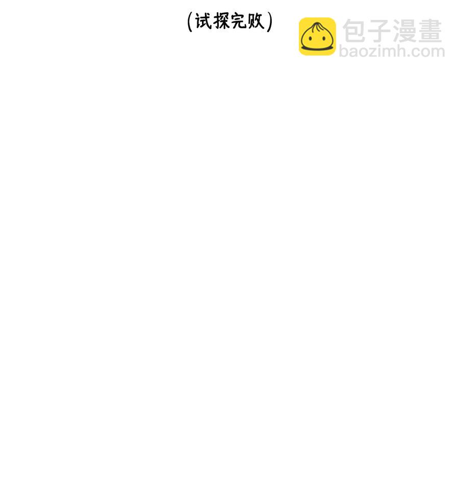 92 莫名其妙的距离感53