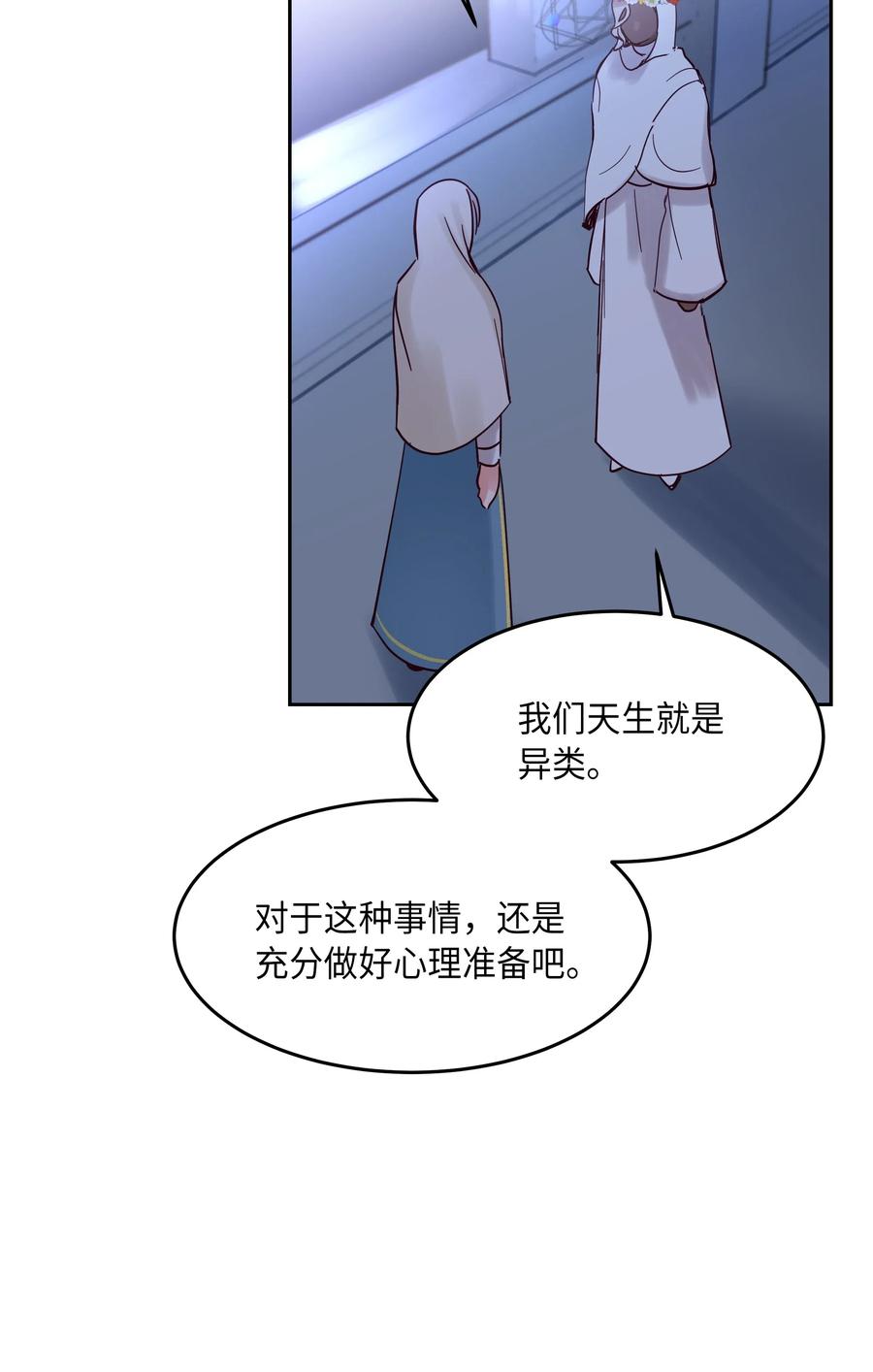 20 异类31