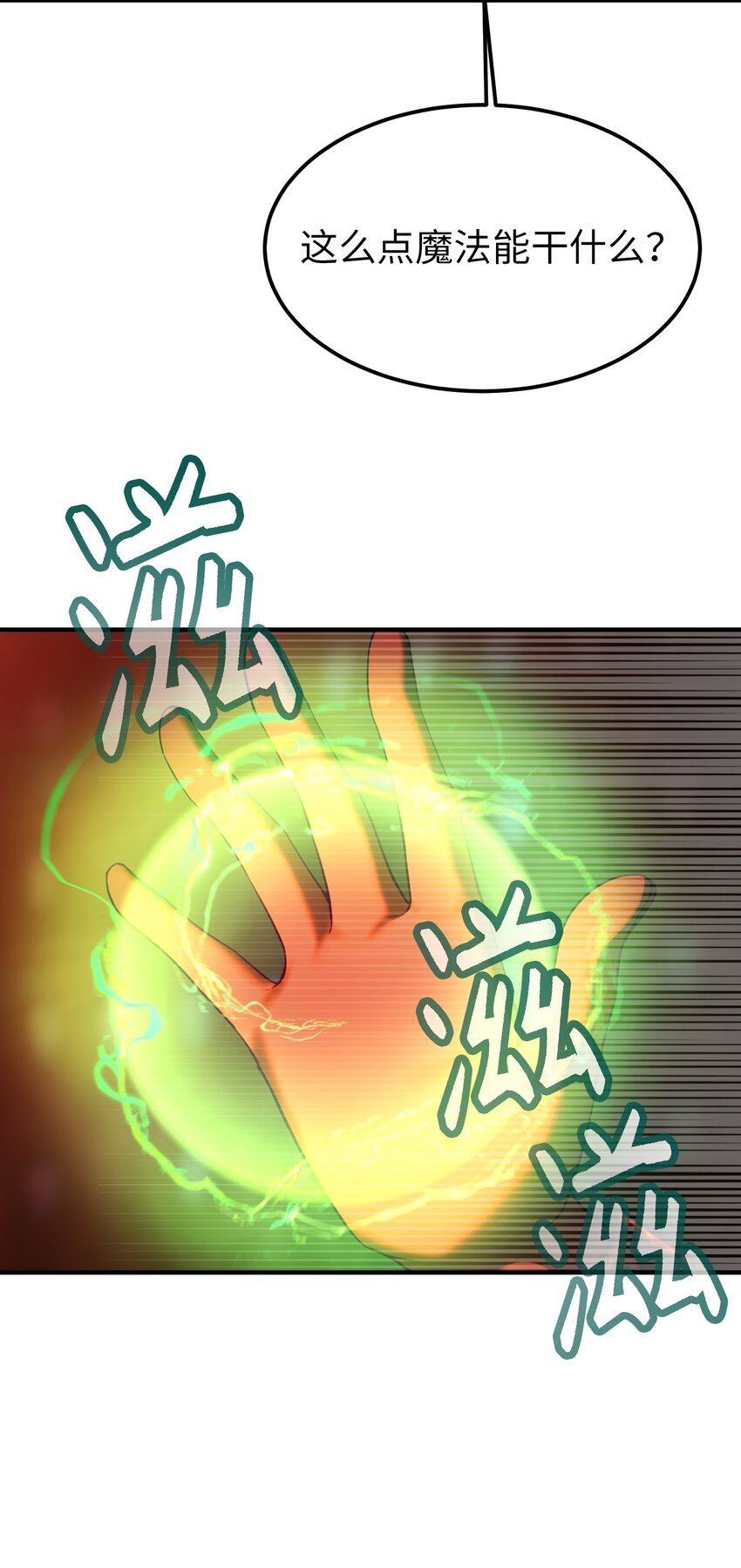 140 这里是我的宫殿！24