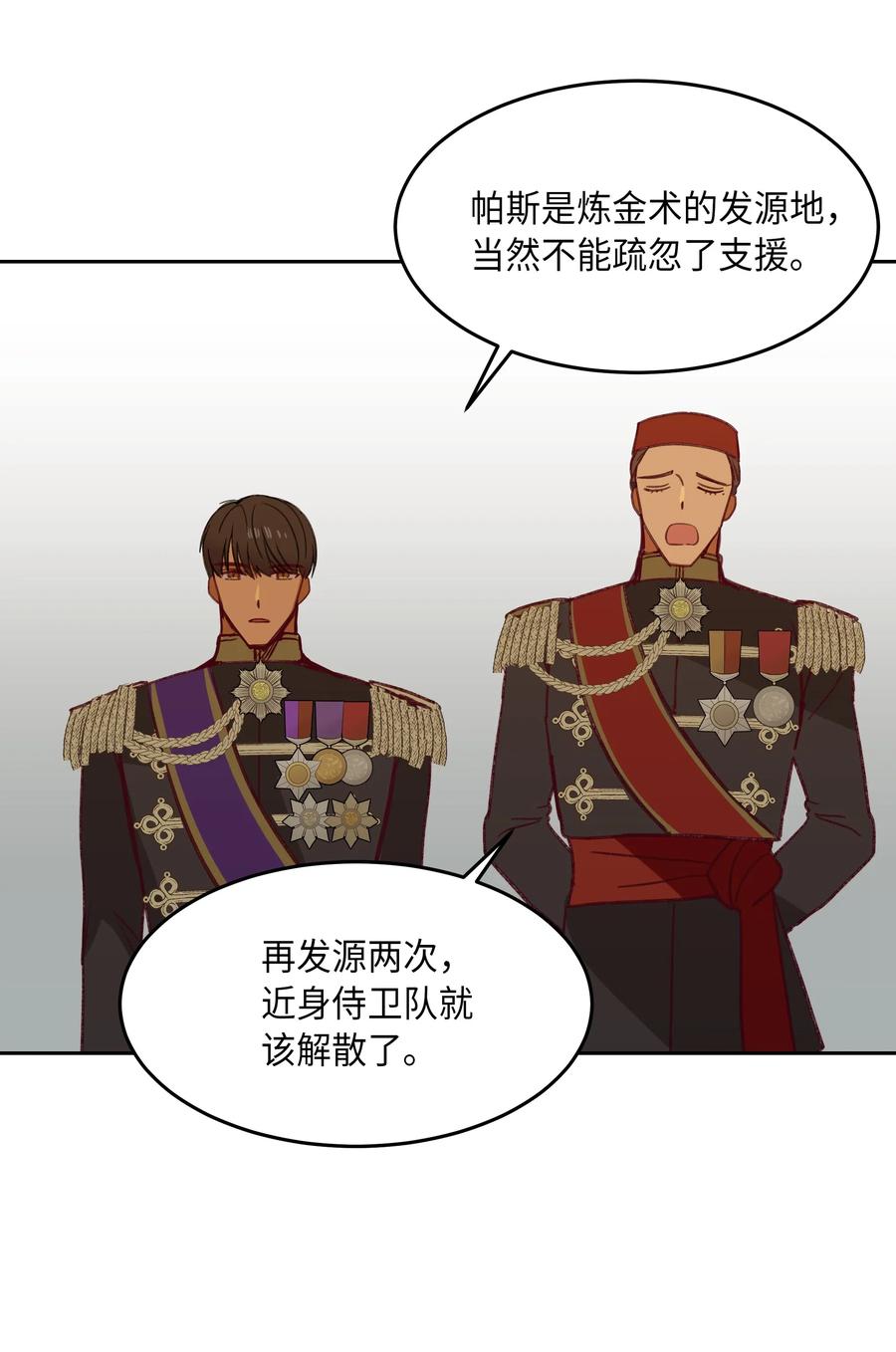 09 会议13