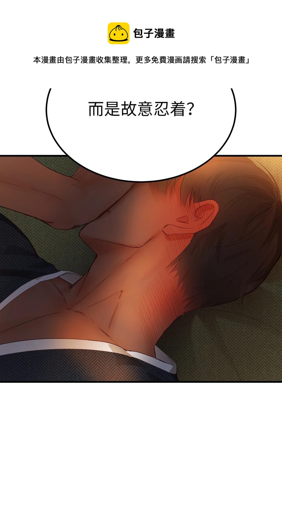 93 解除误会52