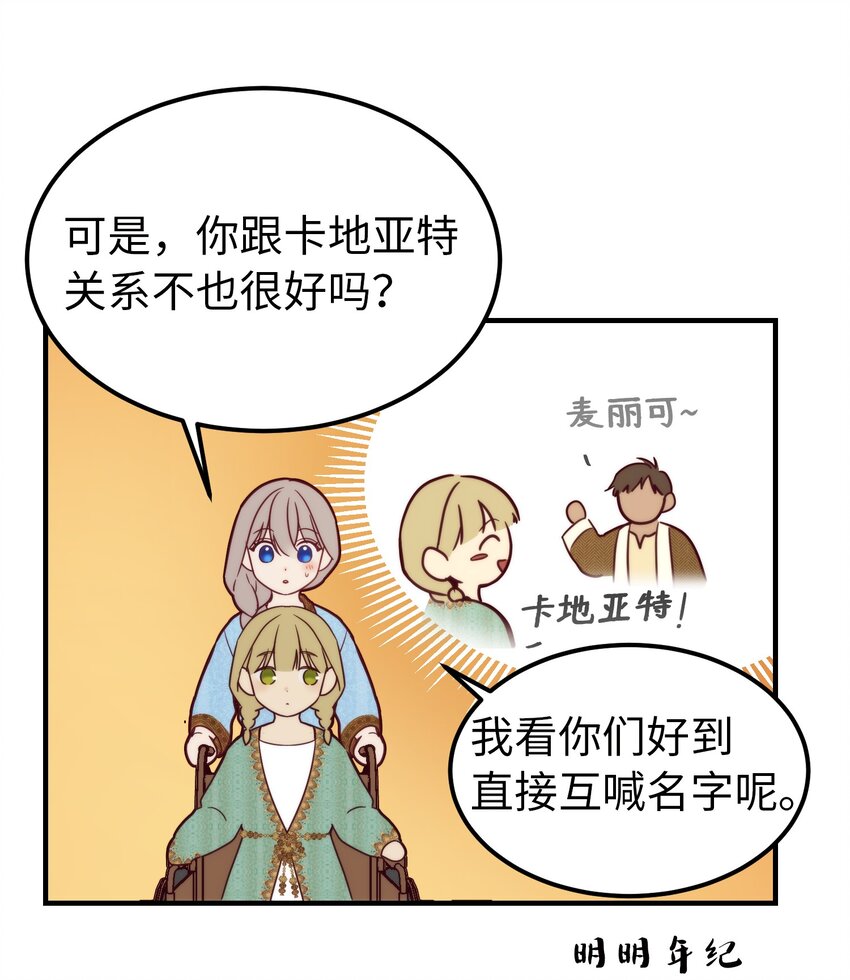 121大展身手21