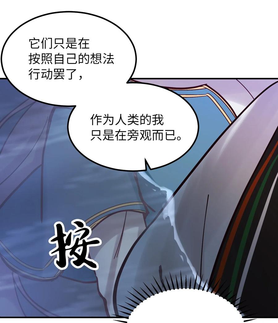 26 对峙43